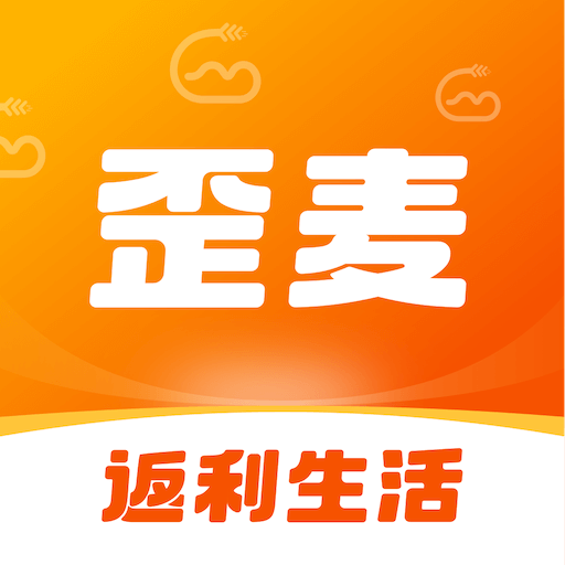 歪麦霸王餐平台app下载