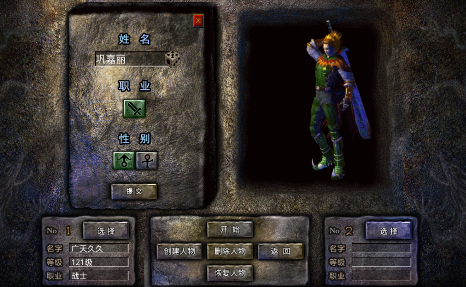 奥丁之锤手游无线内购版下载 奥丁之锤手游无线内购版下载