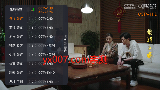 双鱼tv纯净版app下载