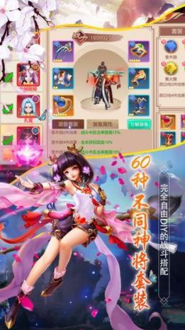 斗神无双西游经典版 斗神无双西游经典版