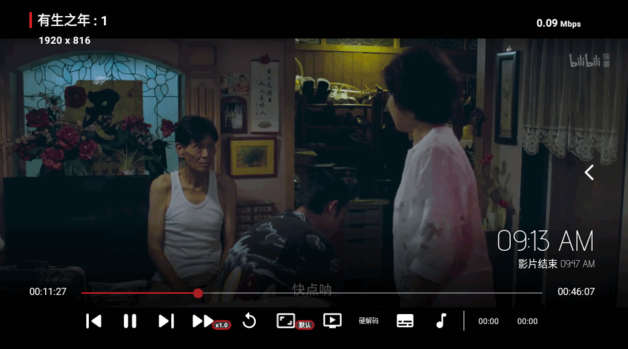 月光宝盒BOX黑版T版下载