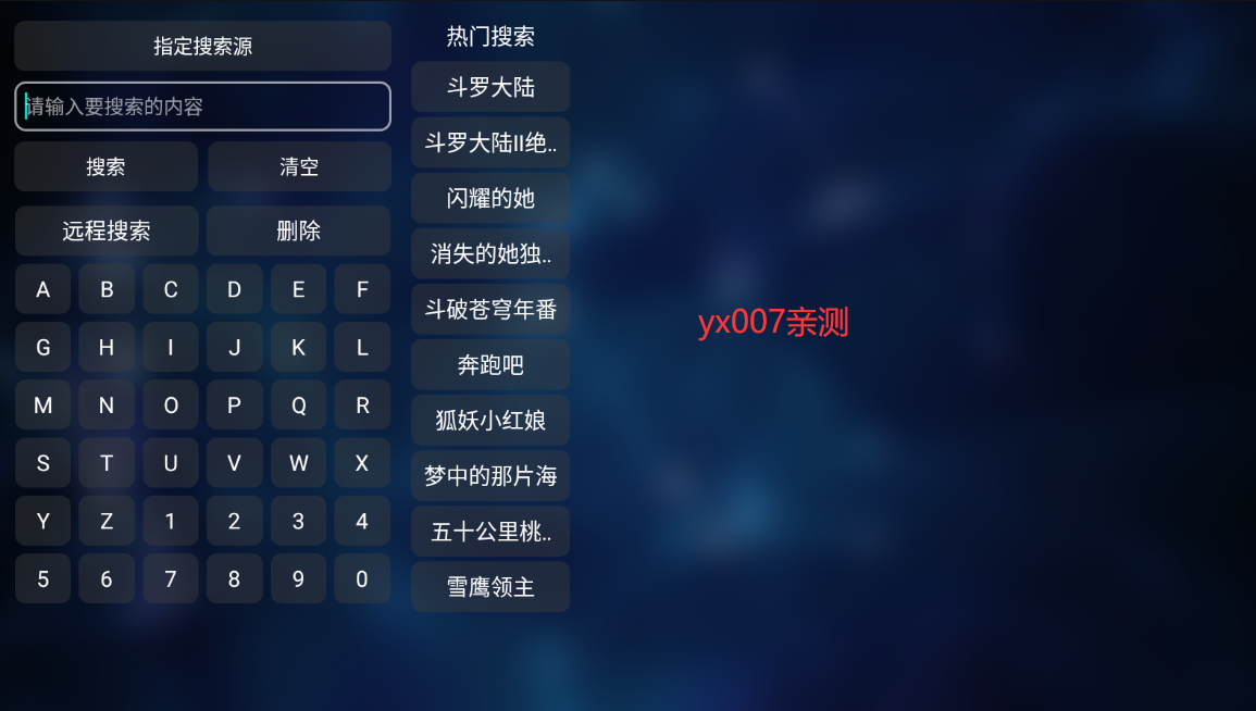 紫苹果影视软件下载最新版截图1