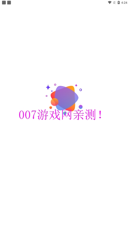 飞马影视免费下载2025最新版截图1
