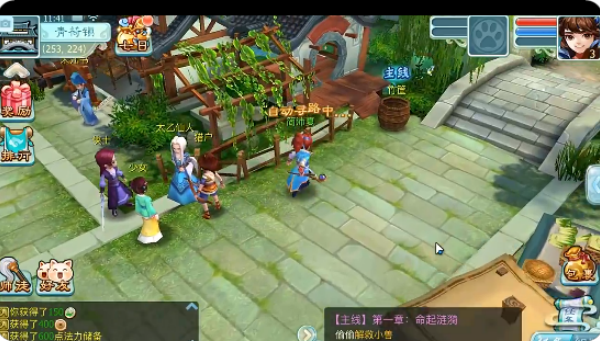 飘渺仙剑满v变态版 飘渺仙剑满v变态版