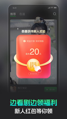 短剧乐园app下载安装截图2