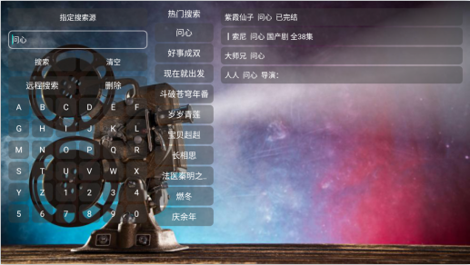 北极光影视官方下载app 北极光影视官方下载app
