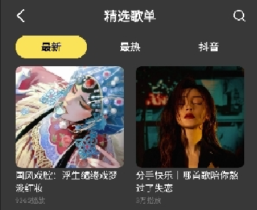 好看短剧app下载2023最新版