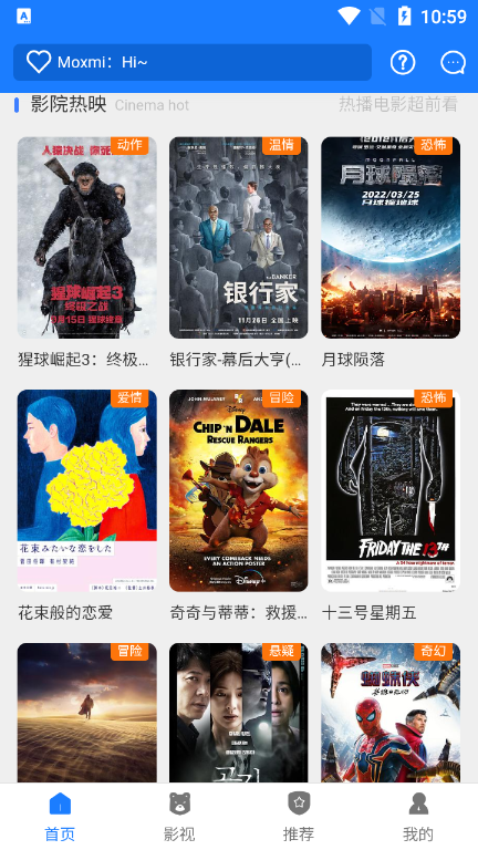 折耳狗app最新版下载截图3