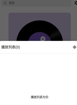 snow音乐包2021最新版功能展示