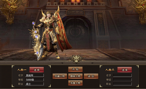 战神霸域(佣兵合体无限爆)下载