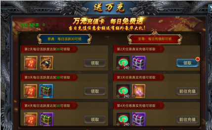 传奇演义斗罗GM刀刀余额 传奇演义斗罗GM刀刀余额