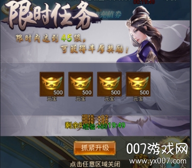 蜀山斗剑送5000元充值版 蜀山斗剑送5000元充值版