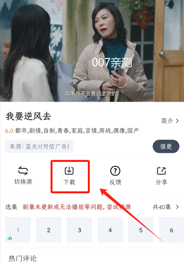 咪哆影视app最新版下载