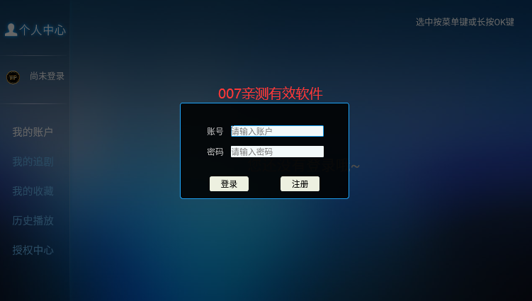 云海影院安装包下载安卓版截图1