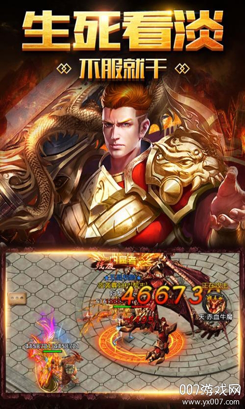 天途手游BT飙升版 天途手游BT飙升版