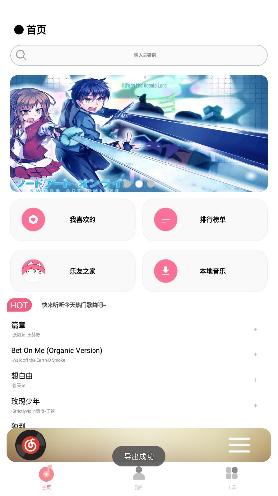 cmg音乐最新版2025下载截图1