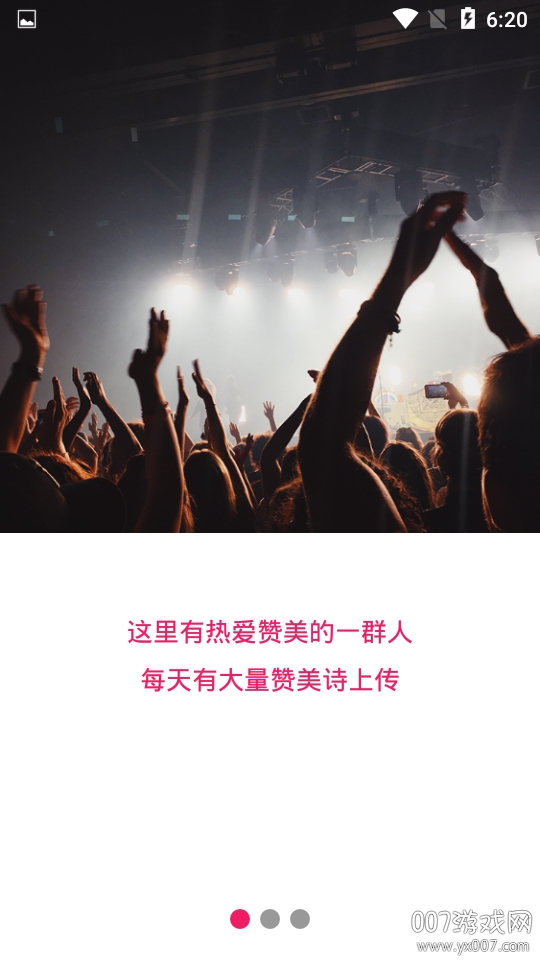 每哈原创音乐社区正式版 每哈原创音乐社区正式版