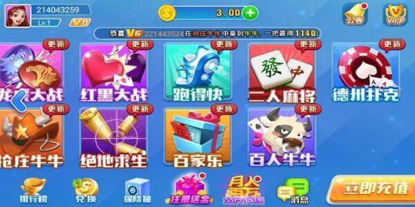 805游戏手机版下载最新版 805游戏手机版下载最新版