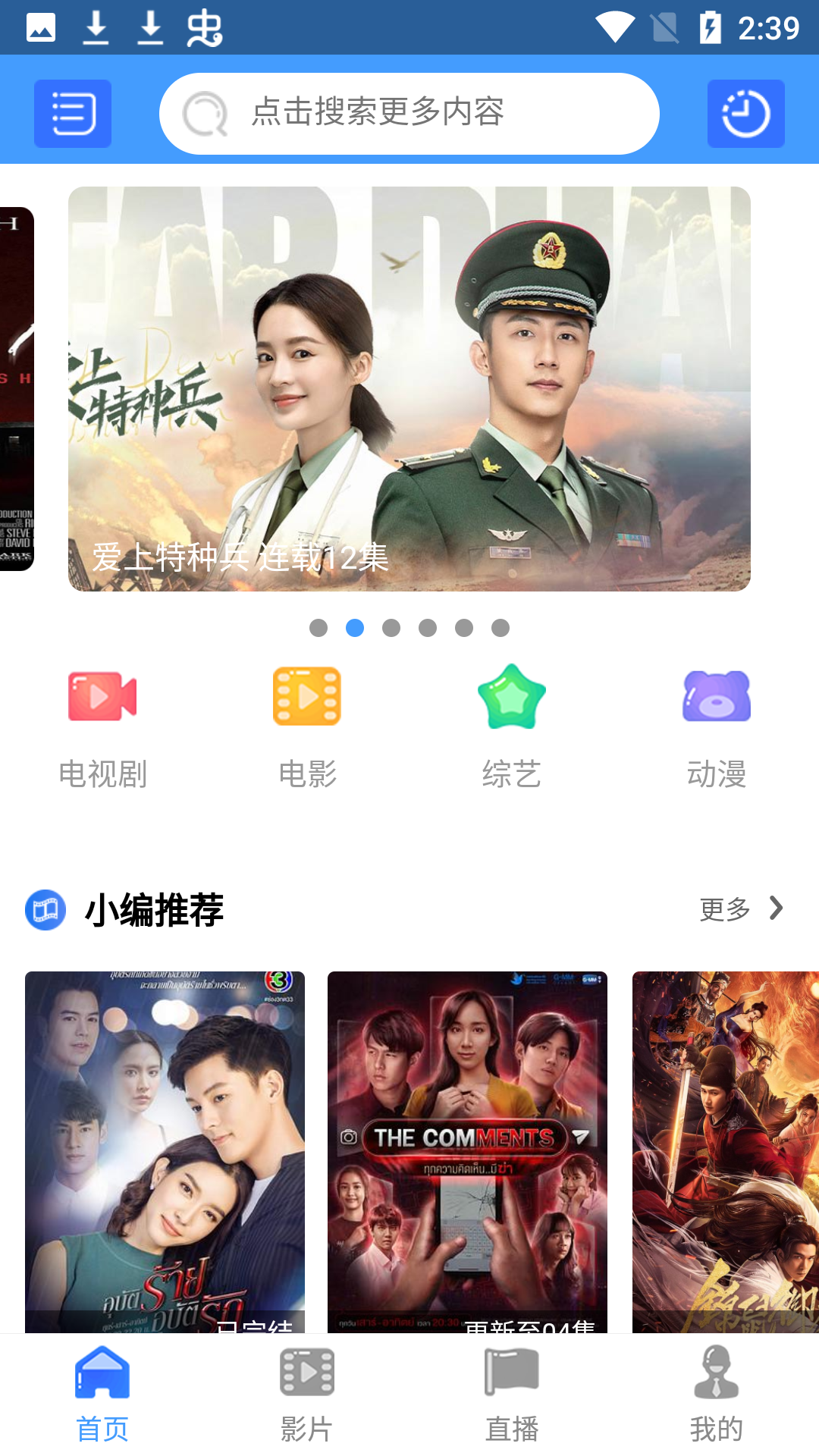 宠爱社最新版截图2