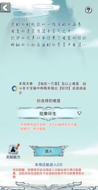 暴走英雄坛oppo渠道服下载