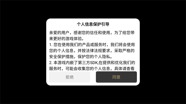 伊人零氪超变游戏 伊人零氪超变游戏