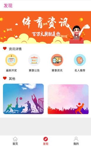 麒云大师app最新版下载安装截图3