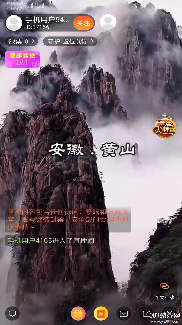 奇瓜美景短视频版 奇瓜美景短视频版