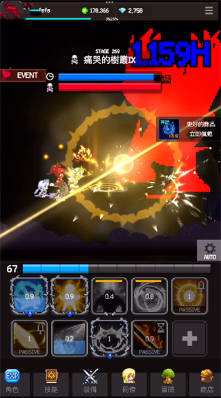 猎魔传奇手游 d4dd7229731e71f111260e087a0dade1.png