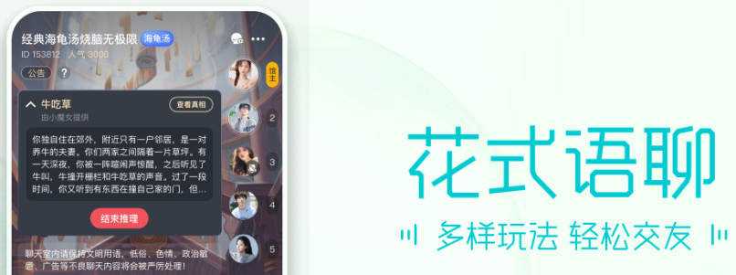 魔王杀答题规则最新版下载
