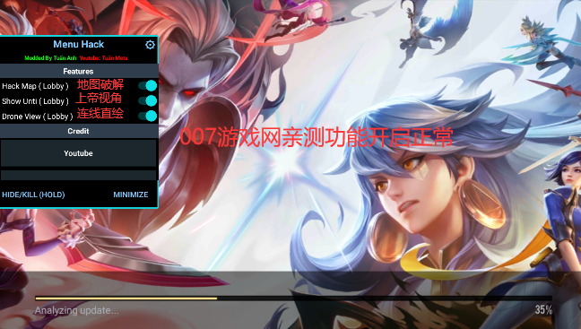 arenaofvalor作弊菜单下载 arenaofvalor作弊菜单下载