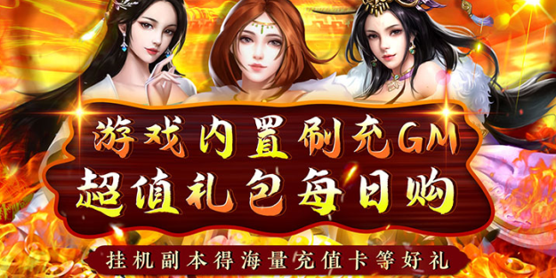 铁索连环无限元宝版下载 铁索连环无限元宝版下载