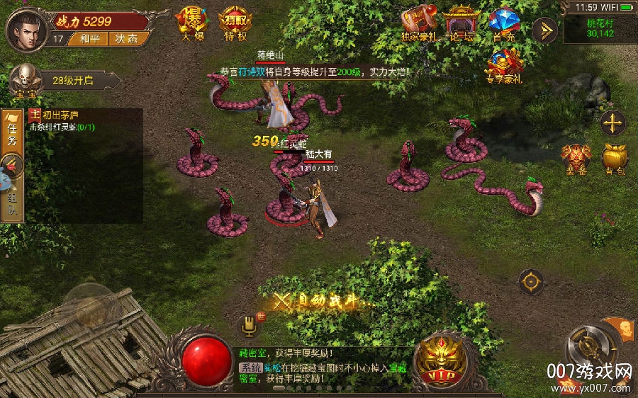 热血巴沙克畅玩版 热血巴沙克畅玩版