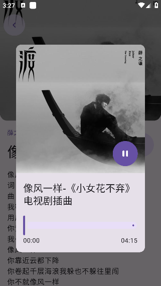 音阅app最新版本下载 音阅app最新版本下载