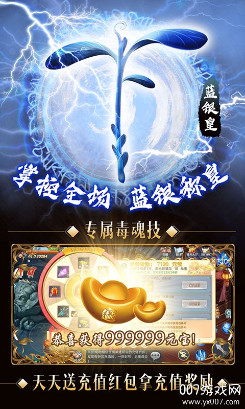  我欲封天山海战快速提升战力版
