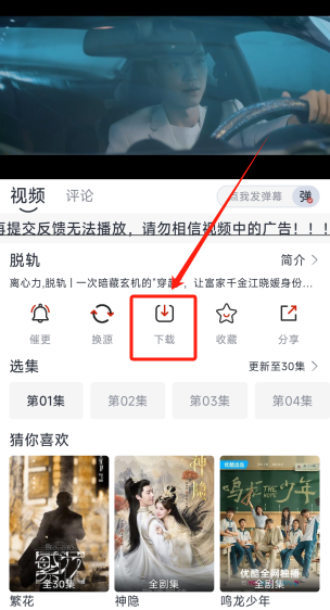 朵儿影视app安卓版下载 朵儿影视app安卓版下载