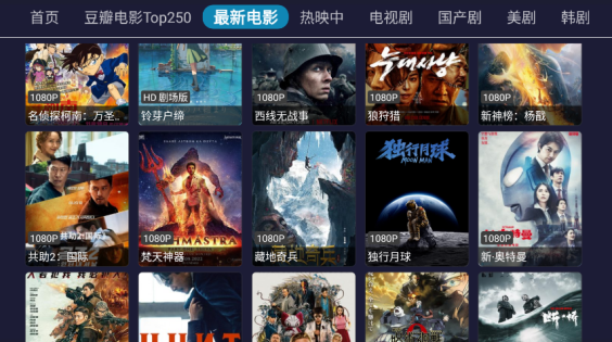 恋影TV手机版 恋影TV手机版
