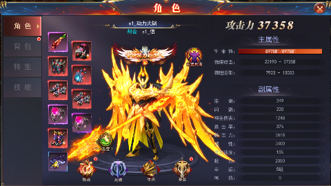 雄霸天地无限元宝版下载 雄霸天地无限元宝版下载