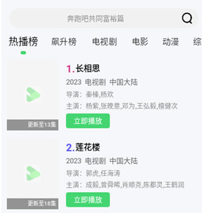 流利视频软件app下载安装