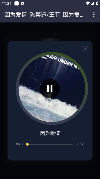 凤梨音乐app最新版本下载 凤梨音乐app最新版本下载