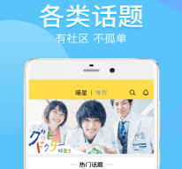 Neets追剧神器官方手机下载
