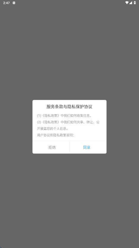 大米星球手机版 大米星球手机版