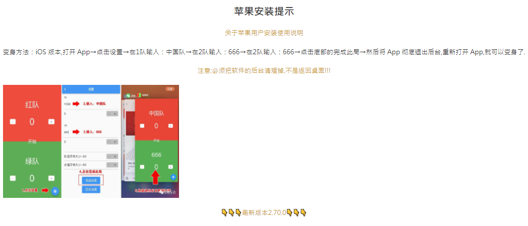 老韩综app iOS版 老韩综app iOS版