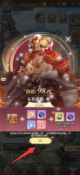 海岛传奇无限钻石版下载