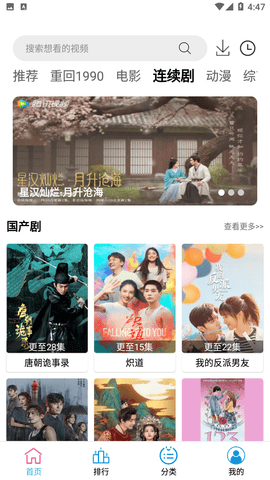 小度影视app下载安装2023最新版截图2