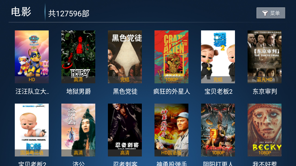 秒看影院app下载安装截图2