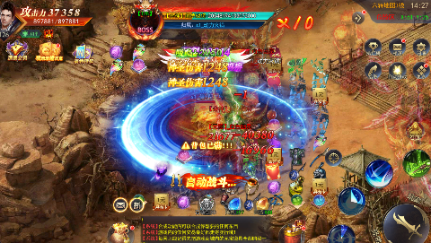 雄霸天地无限元宝版下载 雄霸天地无限元宝版下载