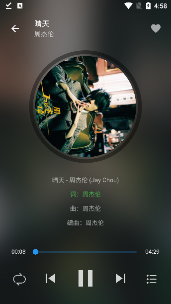 蛋播音乐最新版下载2024 蛋播音乐最新版下载2024
