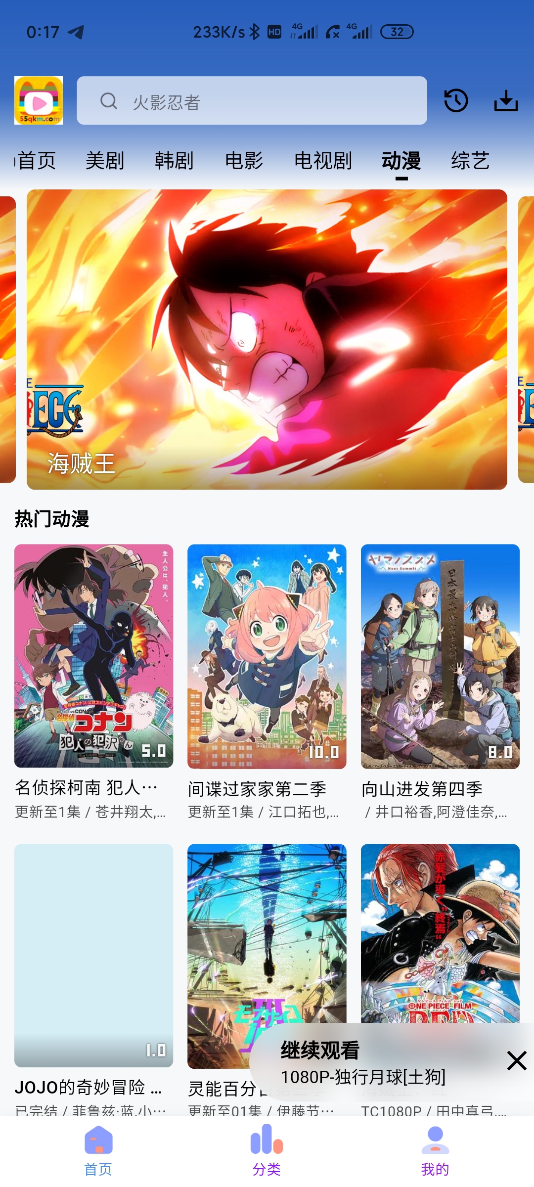 cycity次元城下载官方app正版软件截图3