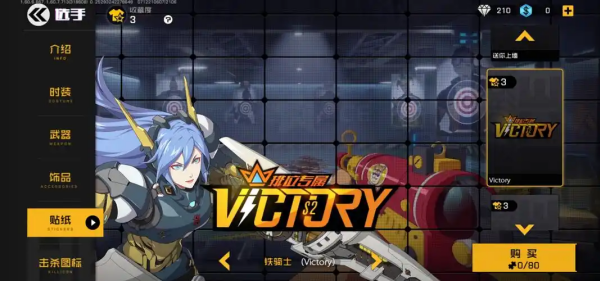 王牌战士周年庆典礼包版 王牌战士周年庆典礼包版