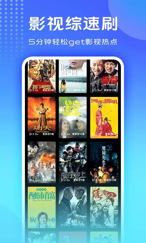 vivo短视频app截图3